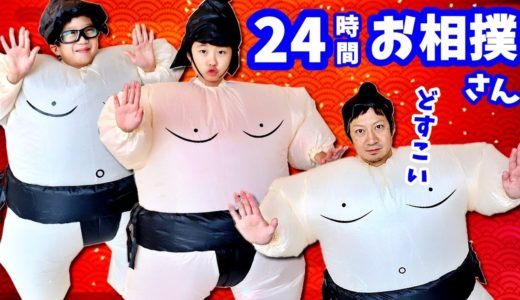 24時間 お相撲さん体験😝 稽古・ちゃんこ・お昼寝