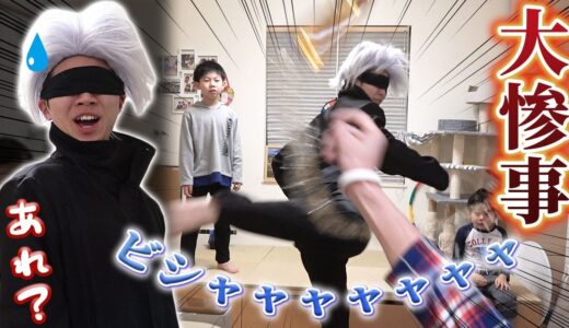 【ボトルキャップ チャレンジ】呪術廻戦コスプレで参戦…部屋が水浸し。一同爆笑！