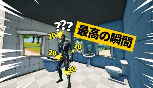 誰もいないのにつるはしで殴られる男ｗシーズン５神業面白プレイ30選最高の瞬間！【Fortnite/フォートナイト】