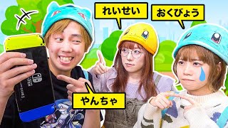 捕まえたポケモンの性格になっちゃう!? せいかくなりきりゲーム実況やってみた！ポケモンゲットチャレンジ『ソード・シールド』【検証】