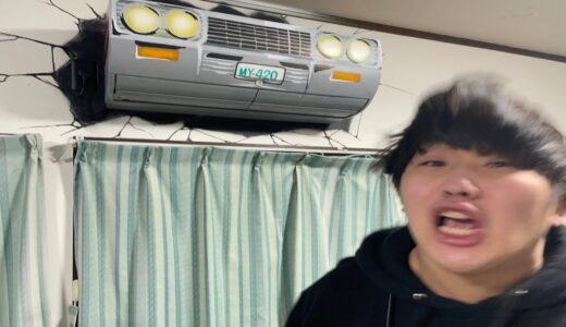 友達の家に車で突っ込んでみた Drive into the house【ドッキリ】