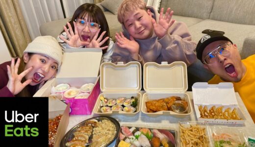 【Uber1万円】田舎住みカップルに夢を叶える兄妹【夜のひと笑い】
