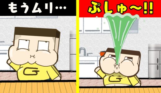 ぐち男に限界まで食べさせた結果。