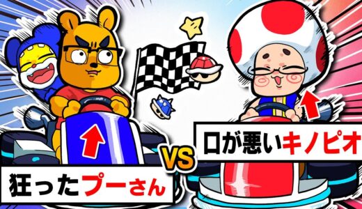 負ける度に