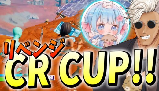 「絶対に１試合目勝つ！」と宣言し、賞金50万円を獲得したくららとはなちゃん！【フォートナイト/Fortnite】