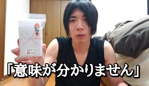 超優良オリパ販売店からいきなり大量のオリパが送られてきた【ドラゴンボールヒーローズ オリパ開封】