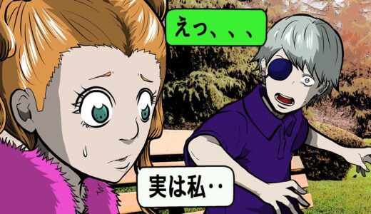 【LINE】なぜか自分だけに話しかけてくるボッチを助けたら衝撃の告白が･･