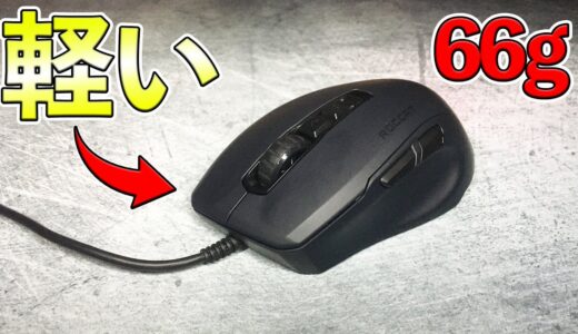 プロが愛用してる 