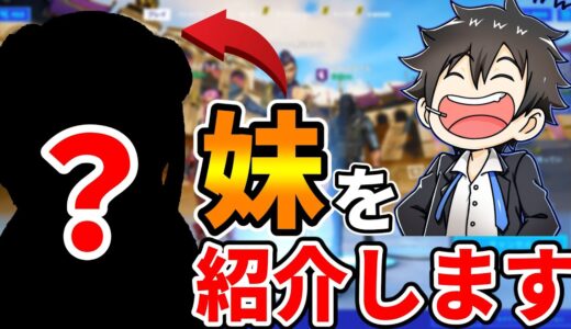実はあの有名人と兄妹でした。