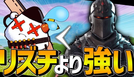 あのリズアートより強いと言われてる人と