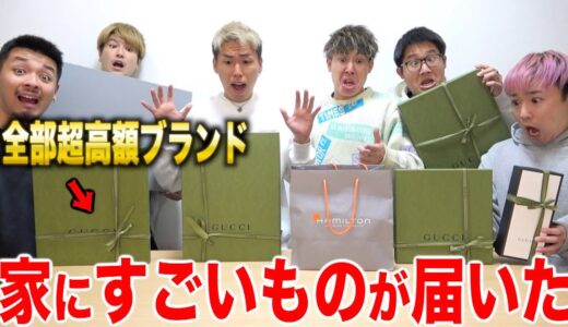 視聴者さんからえげつないもの届いた。