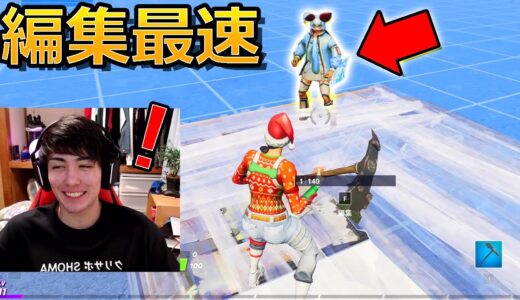 おれを空中に３０秒浮かせられたら優勝！【フォートナイト】