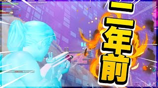 2年ぶりにフォトナするフレンドに