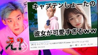 なんか晒されているんだけど