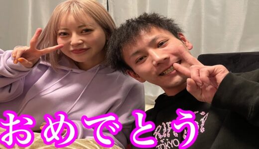 付き合って下さい【ヘラヘラまりなにガチ告白】