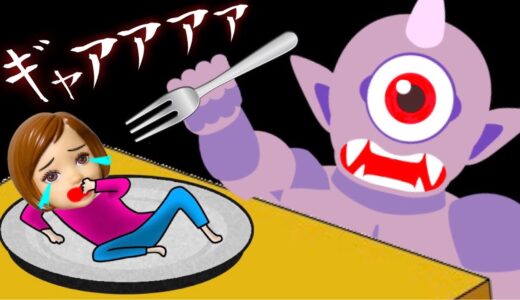 【約束のネバーランド①】鬼に食べられる前に脱獄せよ！ ママの本性を知ったケーちゃんは楽園から逃げ出す事はできるのか!? 学芸会