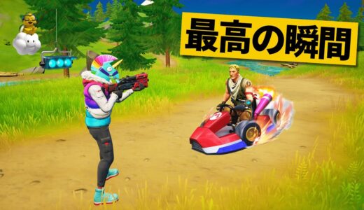 【最高の瞬間50選】負けそうな時はスタートダッシュを決めましょうw神業面白プレイ集！【Fortnite/フォートナイト】