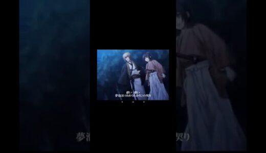 【薄桜鬼】散らない花