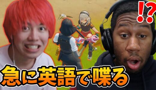 【神回】海外実況者に日本人のふりしたら...【フォートナイト】