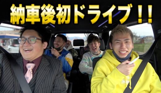 納車したてのアルファードで初ドライブ！！！