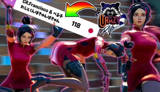 最強クランと大会に出たら優勝できる説！！【フォートナイト】