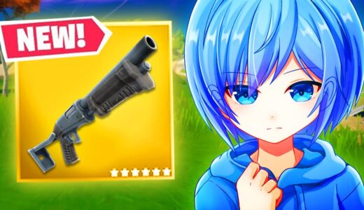 新ショットガン「アサルトショットガン」を作ってみた！!【フォートナイト / Fortnite】