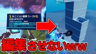 ねこくんの編集マップを荒らしたったｗｗｗ
