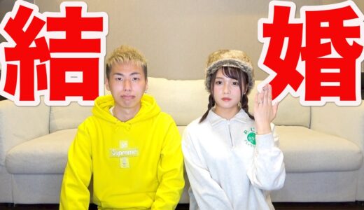 この動画でプロポーズします。