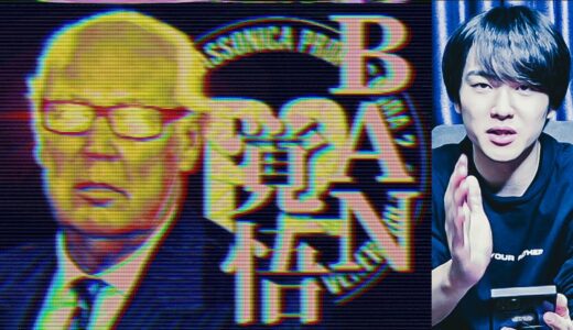 絶対話すなよ？