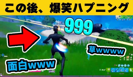 【衝撃】笑わなかったら１億円。思わず笑ってしまう面白すぎる行動とはｗｗ 【#19】