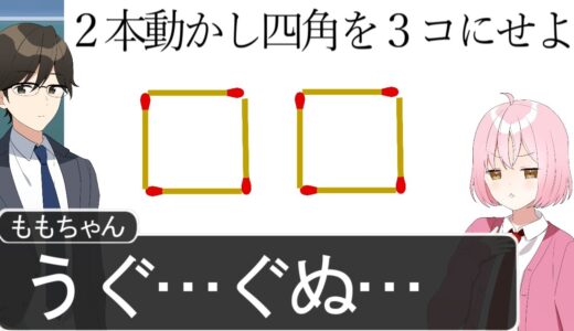 IQが低すぎる女子高生が爆笑WWWWWWWWWWWWWWWWWWWWWWW