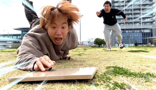 公園でボードゲームする時代が来たぞ！！！
