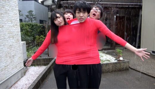 妹と2人で1枚の服で24時間生活した。過酷すぎる