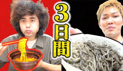 ご飯が食べられなくなりました。