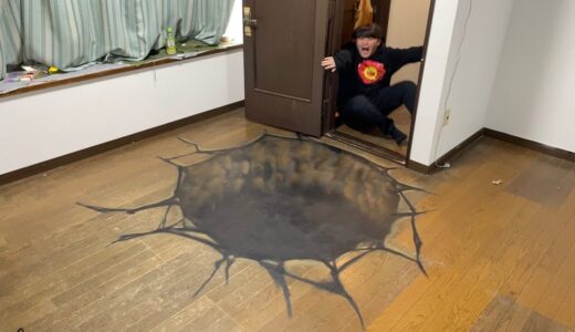 友達の家の床に巨大な穴のトリックアート作ってみた【ドッキリ】