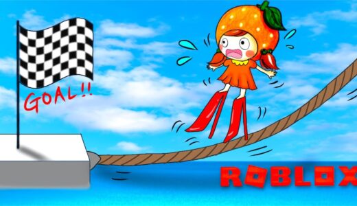 【空から落ちるぅぅう〜😱💦】激ムズなコースで女子力決定戦💖 めっちゃ高いハイヒールを履いてランウェイを歩きながら一位を目指そう✨ロブロックスの面白いオービーはHigh Heelsだ❗️