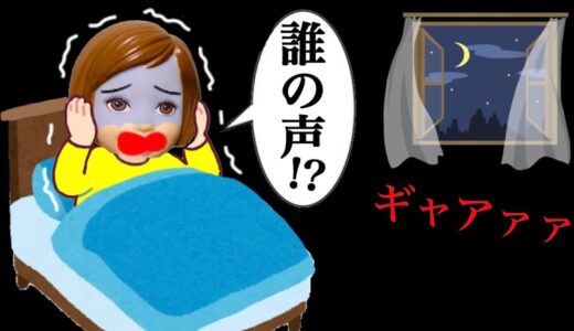 【夜に聞こえる謎の声の正体は…】ケーちゃんのペットになるインコが事件の全てを知っている!? 事件現場にいたピーちゃんが聞いたものとは…