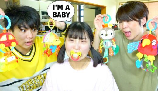 妹が赤ちゃんになりました24時間。まいは素顔でおしゃぶり