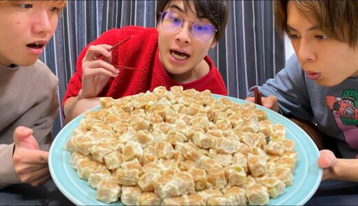 シュウマイたくさん食べてみた