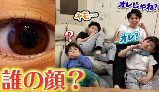 ウソでしょ！？自分たちの顔がわからないbrother4