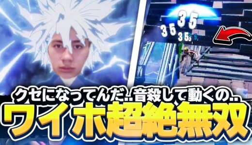 今シーズン初のデュオ大会るりさんと暴れまわる！！！【フォートナイト/Fortnite】