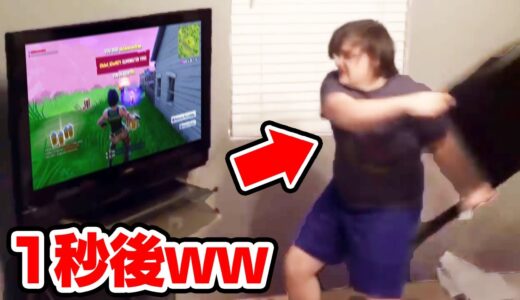 ガチギレして50万のテレビを破壊したキッズがヤバすぎるwｗｗ【フォートナイト / Fortnite】
