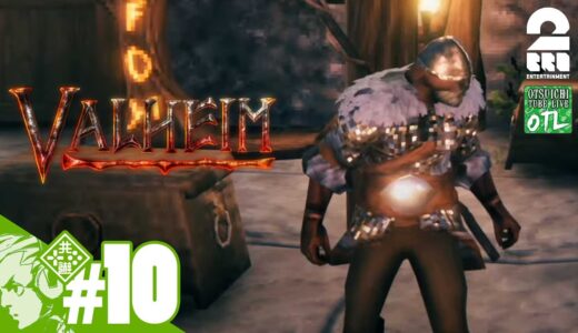 #10【おついち視点】おついち,兄者,弟者の「Valheim」【OTL】