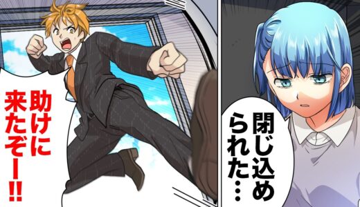 【漫画】スピリチュアル系女子と依存系女子が友情の名のもとにガチバトルした結果ｗｗｗｗｗ