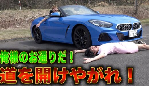 【高級車でナンパ】断った美女にはランボルギーニで激突