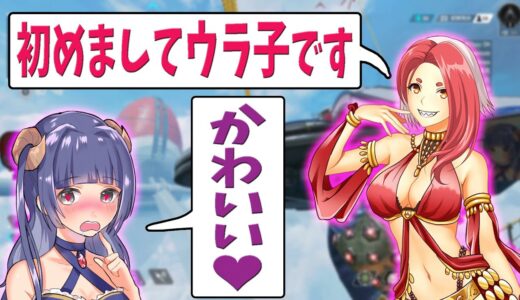 【APEX】初めまして！新人VTuberウラ子です！