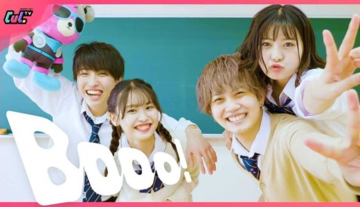 Booo! 踊ってみた【せりしゅん×ゆな×海河×もか】