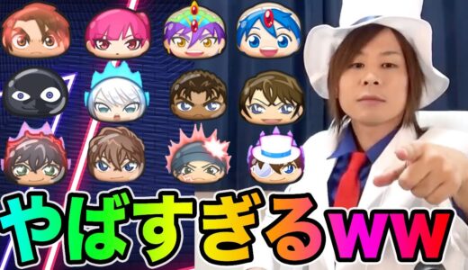 ぷにぷに「次回サンデーコラボ」俺の昔のサンデーコラボ動画がやばすぎるwwwwww【妖怪ウォッチぷにぷに】サンデーコラボYo-kai Watch part1117とーまゲーム