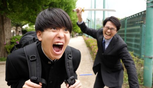 校則が厳しすぎる高校