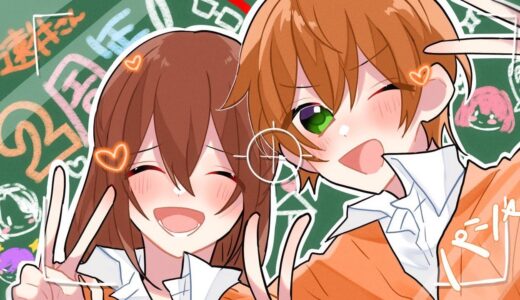 遠井さん２周年突破ありがとおおおおお！！！！！🎉🎉🎉🎉🎉🎉🎉